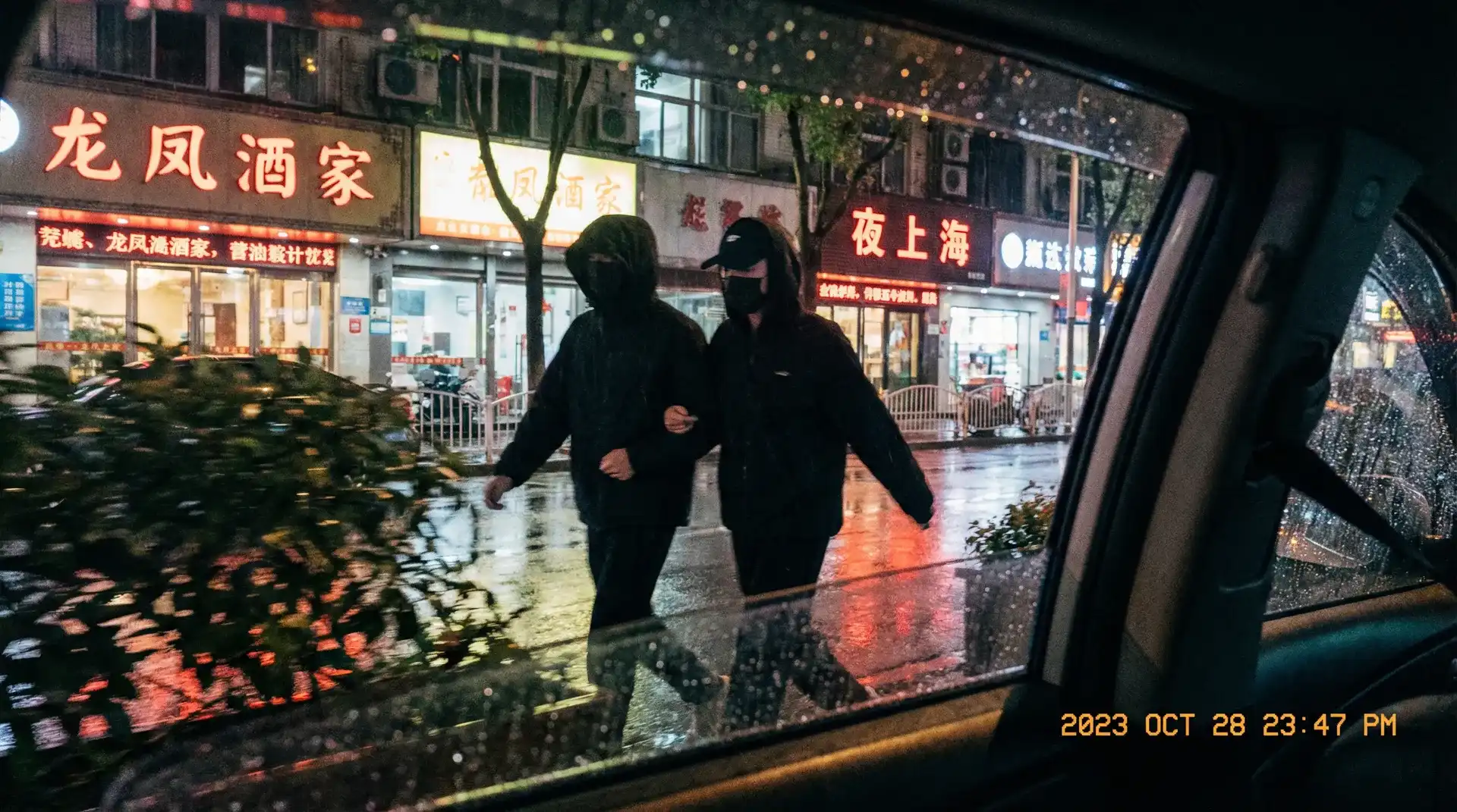 艳姆 动漫 - 顶流明星深夜密会现场抓拍照片